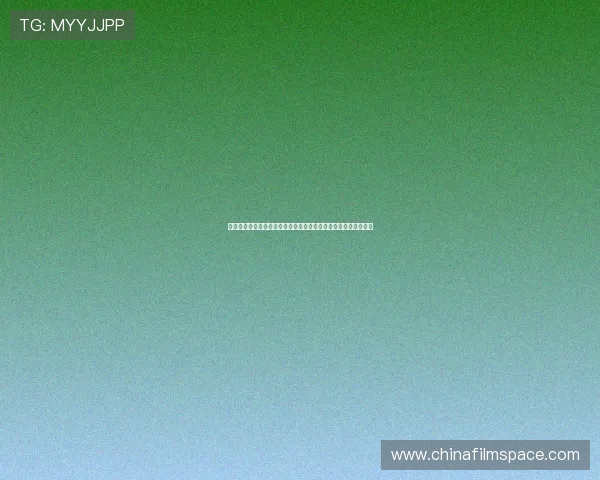 蒋振邦魏雅欣携手晋级羽毛球世锦赛混双决赛展现中国羽坛新希望