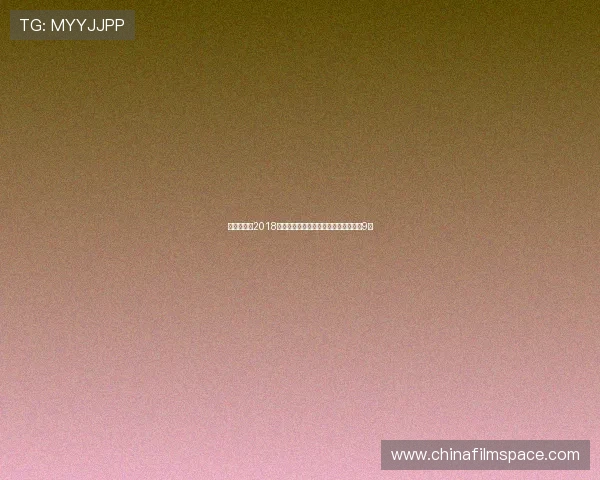 阿奇姆彭自2018年以来中超造点次数与武磊并列最多达9次