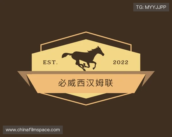 发现必威西汉姆联